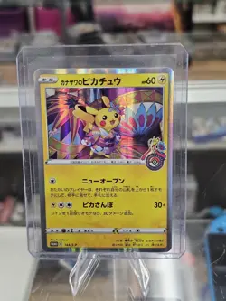 Pokemon Card Promo Kanazawa's Pikachu 144/S-P Pokemon Center Holo Japanese - Image 1