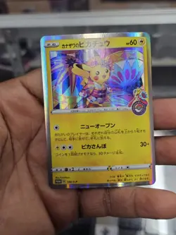 Pokemon Card Promo Kanazawa's Pikachu 144/S-P Pokemon Center Holo Japanese - Image 3