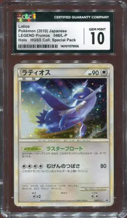 CGC 10 GEM MINT LATIOS 046/L-P 2010 HGSS COLL. PACK POKEMON CARD JAPANESE - Image 1