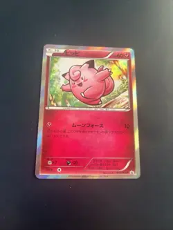 Clefairy Holo 014/XY-P Promo Japanese Pokemon Card - Image 1