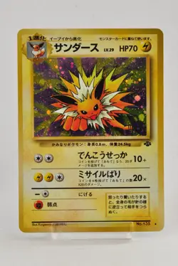 Pokemon card TCG Jolteon No.135 Holo Rare Old Back Jungle 1997 Japanese - Image 1