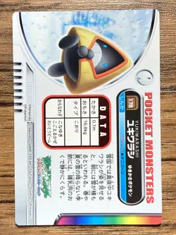 Snorunt Pokemon Advanced Generation Zukan Nintendo Card Japan Pocket Monsters - Image 2