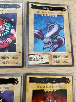 Yu-Gi-Oh! 1998 Japanese Bandai Yugioh cards 9 set # 67 77 65 86 34 57 83 68 - Image 2