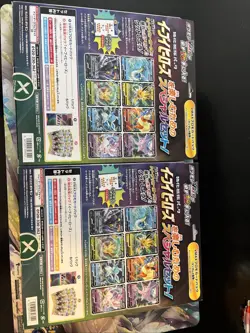 Pokemon TCG: Sword & Shield - Eevee Heroes VMAX Special Set (Japan Version) - Image 4