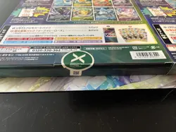 Pokemon TCG: Sword & Shield - Eevee Heroes VMAX Special Set (Japan Version) - Image 5