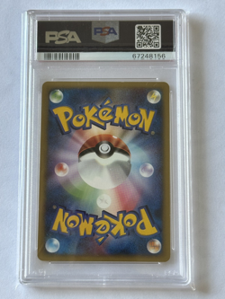 2002 Pokemon Japanese Promo Trainer Magazine VOL.14 - Vaporeon #002/T PSA 7 NM - Image 2