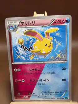 MP Azumarill Pokemon Japanese XY11-Br: Cruel Traitor 037/054 - Image 1