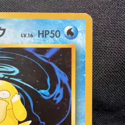 Sabrina's Psyduck #54 Pokemon Japanese Challenge from the Darkness - Image 4