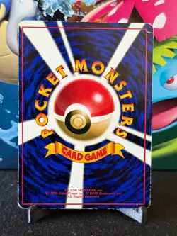 HP Japanese Pokemon Pocket Monster Vending Series 2 Kabuto No.140 - Image 2