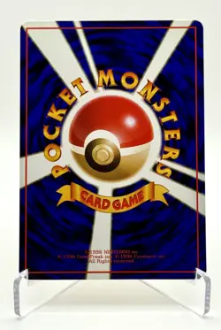 1998 Kabuto 140 Japanese Vending Series 2 Glossy Pokemon Card NM RARE - Image 2