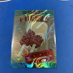 Brain Freeze HALO FOIL Secret Lair Encyclopedia Of Magic Near Mint - Image 1