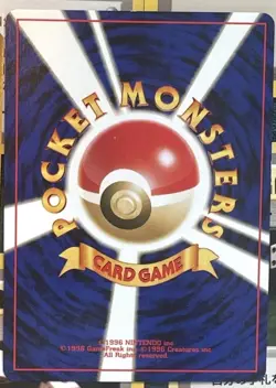 Arcade Game [BANNED ART] Slot Machine - Trainer Pokemon Card - Neo Genesis - NM - Image 2