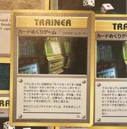 Slot Machine BANNED ART Trainer Neo Genesis Pokemon Card - NM - Image 1
