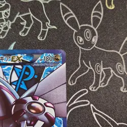 Pokemon card Palkia EX 081/076 SR BW9 Full Art Plasma Blast Japanese 2013 - Image 3