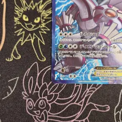 Pokemon card Palkia EX 081/076 SR BW9 Full Art Plasma Blast Japanese 2013 - Image 5