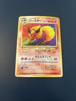 Pokemon Karte Flareon No.136 Old Back Holo Japanisch - Image 1