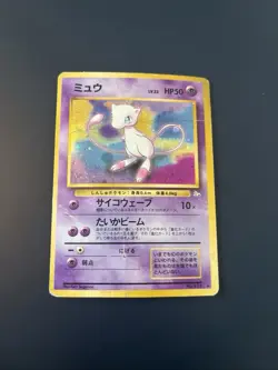 Pokemon Mew 151 Mystery Of The fossils Holo - Image 1