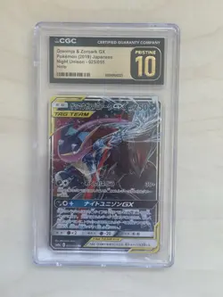 Pokemon 2019 Japanese Greninja & Zoroark GX Night Unison 025/055 CGC Pristine 10 - Image 1