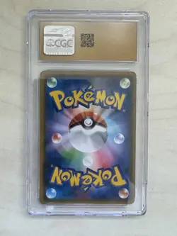 Pokemon 2019 Japanese Greninja & Zoroark GX Night Unison 025/055 CGC Pristine 10 - Image 2