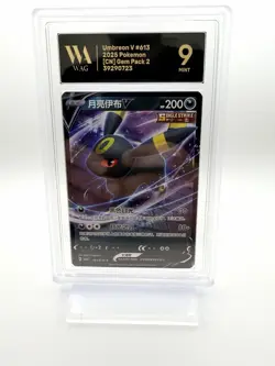 2025 Pokemon Umbreon V Gem Pack Vol 2 #6 13/15 Holo Rare - WAG 9 Mint Chinese - Image 1