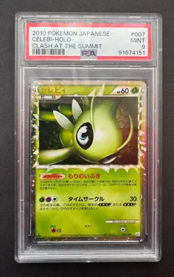 *PSA 9* Japanese Celebi 007/080 Holo - Clash At The Summit - 2010 Rare Pokemon - Image 1