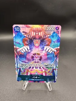 * Buggy (Alt Art) OP09-051 R Emperors in the New World - ONE PIECE Card Japanese - Image 1