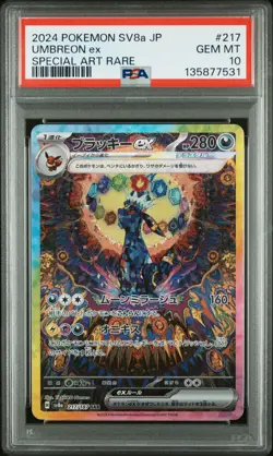 2024 POKEMON JPN SV8A-TERASTAL FEST EX SPECIAL ART RARE #217 UMBREON EX PSA 10 - Image 1