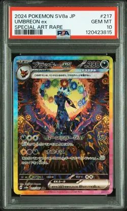 2024 POKEMON JPN SV8A-TERASTAL FEST EX SPECIAL ART RARE #217 UMBREON EX PSA 10 - Image 1