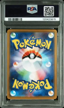 2024 POKEMON JPN SV8A-TERASTAL FEST EX SPECIAL ART RARE #217 UMBREON EX PSA 10 - Image 2