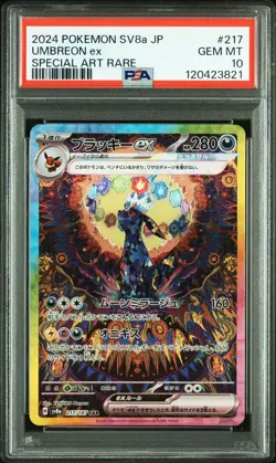2024 POKEMON JPN SV8A-TERASTAL FEST EX SPECIAL ART RARE #217 UMBREON EX PSA 10 - Image 1