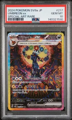 2024 POKEMON JPN SV8A-TERASTAL FEST EX SPECIAL ART RARE #217 UMBREON EX PSA 10 - Image 1
