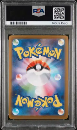 2024 POKEMON JPN SV8A-TERASTAL FEST EX SPECIAL ART RARE #217 UMBREON EX PSA 10 - Image 2