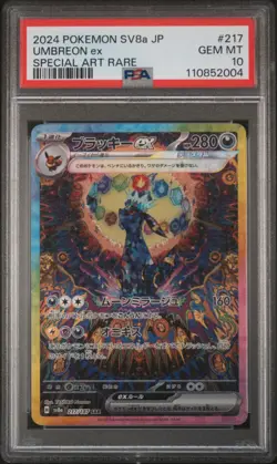 2024 POKEMON JPN SV8A-TERASTAL FEST EX SPECIAL ART RARE #217 UMBREON EX PSA 10 - Image 1