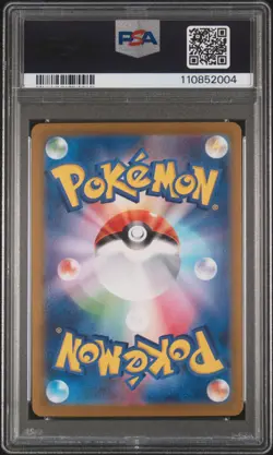 2024 POKEMON JPN SV8A-TERASTAL FEST EX SPECIAL ART RARE #217 UMBREON EX PSA 10 - Image 2