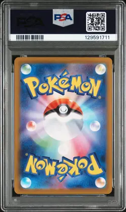 2025 POKEMON JPN SV9A-HEAT WAVE ARENA ART RARE #070 ETHAN'S TYPHLOSION PSA 10 - Image 2