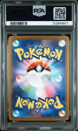 2025 POKEMON JPN SV9A-HEAT WAVE ARENA ART RARE #070 ETHAN'S TYPHLOSION PSA 10 - Image 2