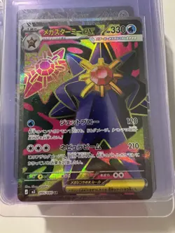 2026 Mega Starmie ex SR Super 095/080 Nihil Zero M3 2026 Pokemon Card Japanese - Image 1