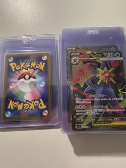 2026 Mega Starmie ex SR Super 095/080 Nihil Zero M3 2026 Pokemon Card Japanese - Image 2