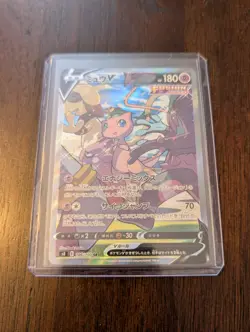 Mew V 106/100 SR Fusion Arts 2021 Alt Art Pokemon card Japanese NM - Image 1