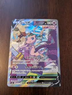 Mew V 106/100 SR Fusion Arts 2021 Alt Art Pokemon card Japanese NM - Image 2