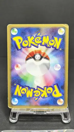 Jasmine's Jolteon 030/141 VS 1st Edition 2001 Japanese Pokemon Card Game MP - Image 3