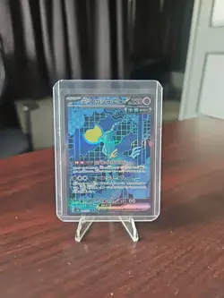Pokemon TCG Iron Crown EX 214/187 SAR Japanese SV8a Terastal Festival Holo Foil - Image 1