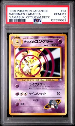 1999 POKEMON JAPANESE YAMABUKI CITY GYM DECK #64 SABRINA'S KADABRA PSA 10 - Image 1