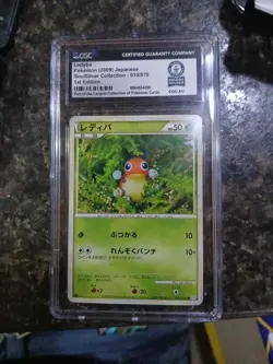 Ledyba 010/070 SoulSilver Collection 1st ED Guinness rec 2009 Japanese Pokemon - Image 1