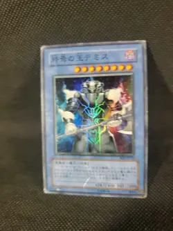 Yugioh Japanese Demise, King of Armageddon SOI-JP035 Super Rare Holo DMG ** - Image 1