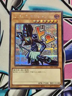 YUGIOH LPST-JP001 Dark Magician SECRET RARE Japanese - Image 1