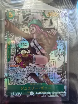 JEWELRY BONNEY JAPANESE OP12-118 SEC MANGA ONE PIECE - US Ship - Image 1