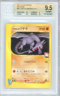 2001 Pokemon Lance's Aerodactyl 099/141 1ED VS Series Japanese BGS 9.5 GEM MINT - Image 1