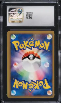 CGC 10 GEM MINT Jasmine's Electabuzz 1st Edition 029/141 Japanese VS - POP 14! - Image 2