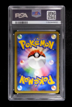 PSA 10 Pokemon Card Jasmine's Jolteon 030/141 1st Japanese VS e Series 2001 - Image 3